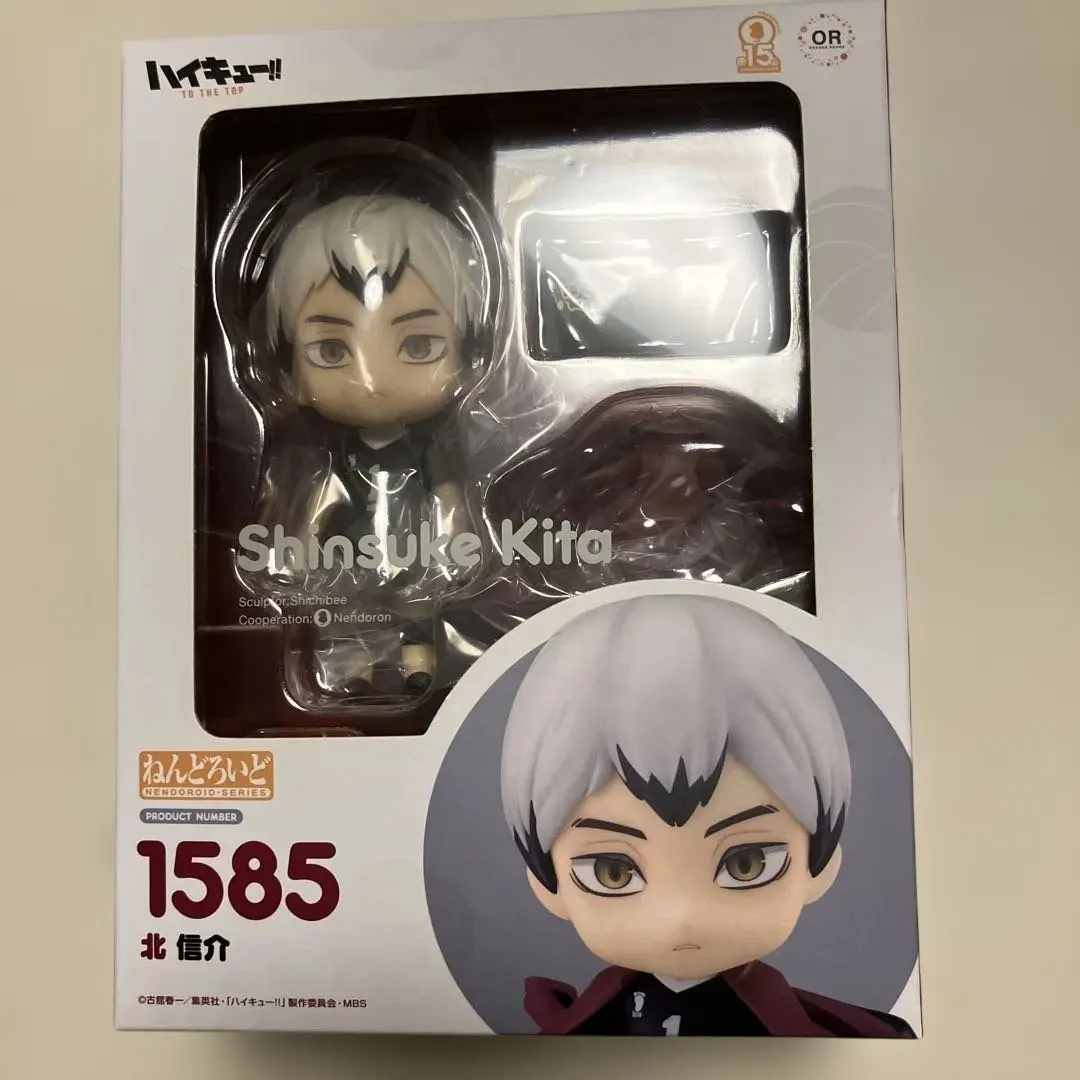 2025年最新】北信介 ねんどろいどの人気アイテム - メルカリ