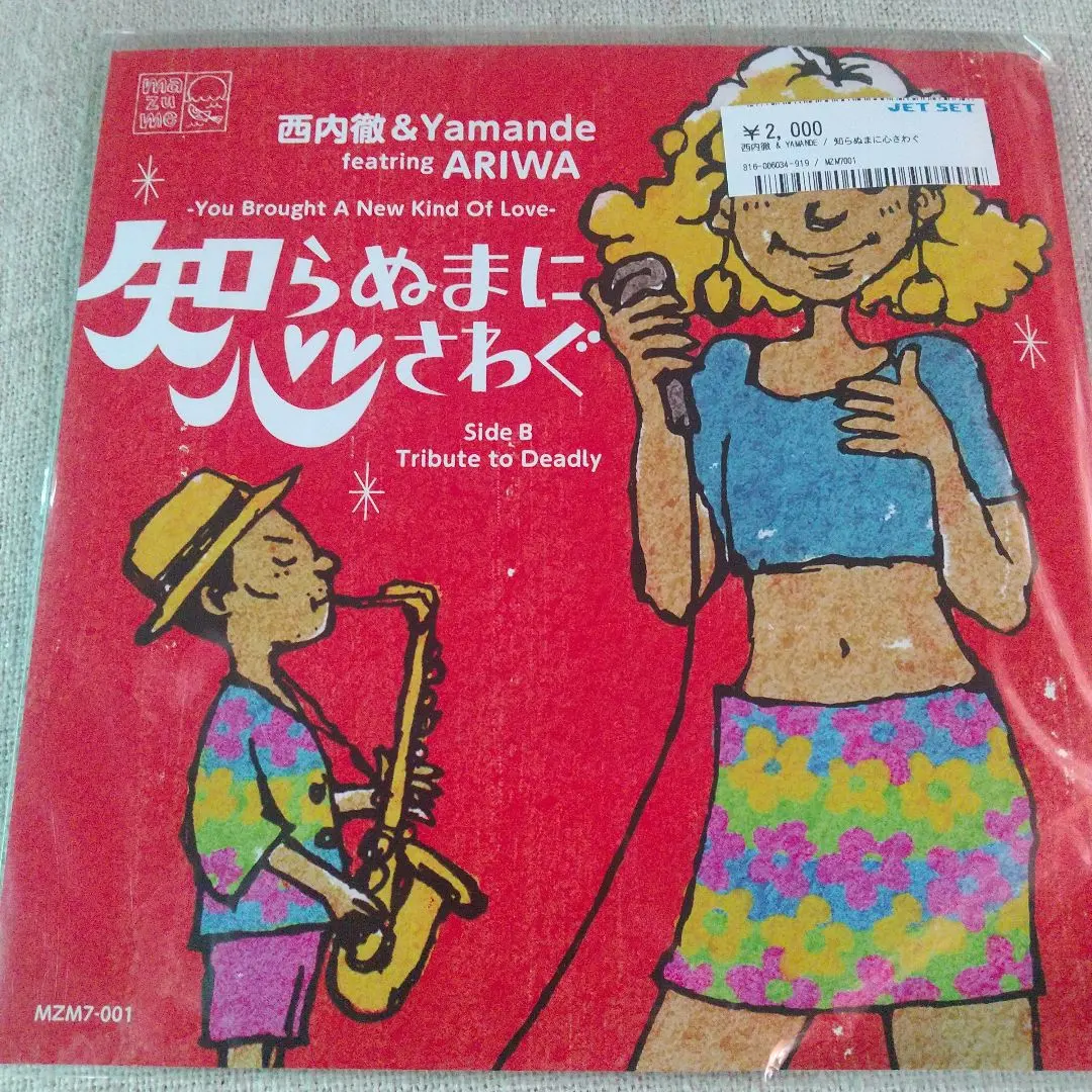 ◇稀少!アナログ盤/LP◇西内徹バンド Tetsu Nishiuchi / Tetsu Nishiuchi And The Dub HMSL-0022 レゲエ・ロック・ステディ・インスト傑作 LP□HR⁄HM⁄DIO⁄HOLY DIVER⁄MERCURY 25PP-87⁄国内83年ORIG OBI 帯