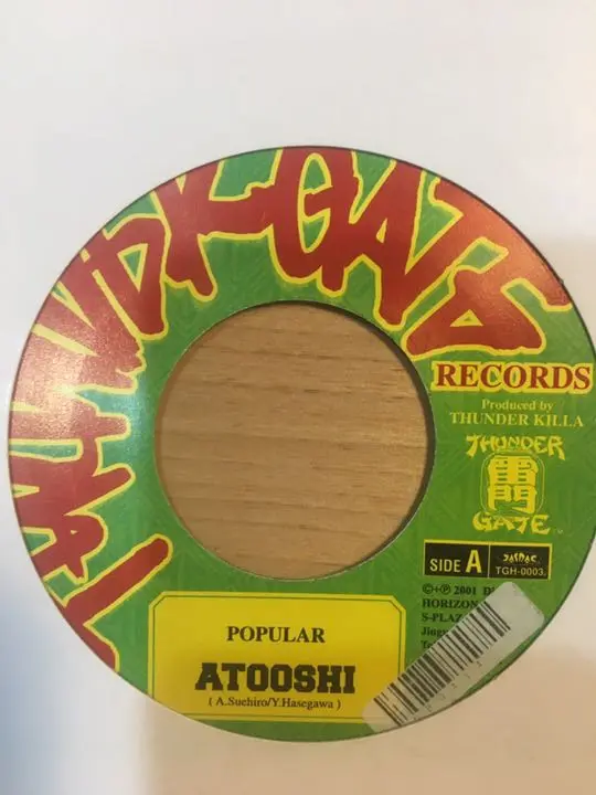 ジャパレゲ　レゲエレコード2枚セットatooshy 2025年最新】ATOOSHIの人気アイテム - メルカリ
