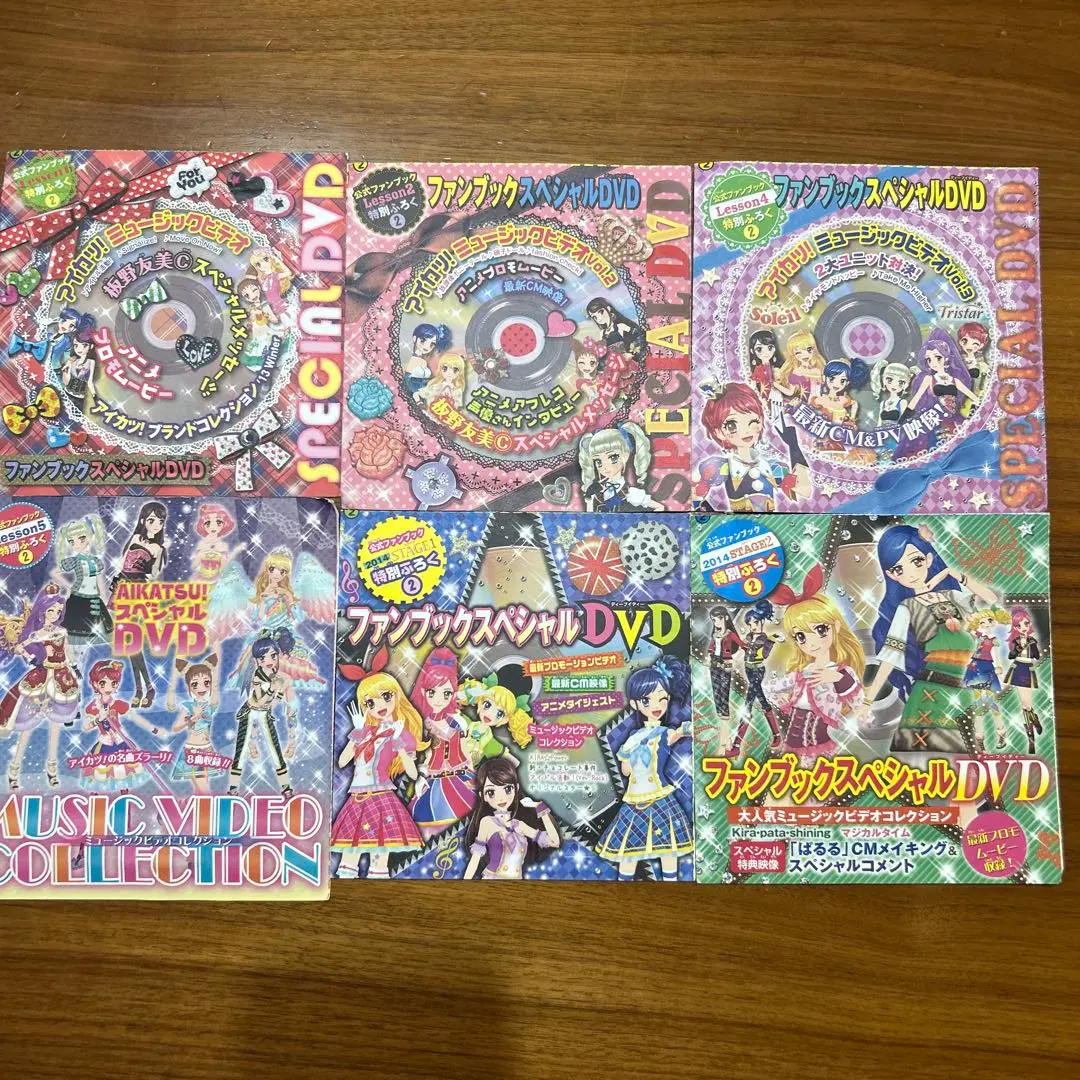 ぷっちぐみ8月号ふろく ディズニースペシャルDVD - メルカリ