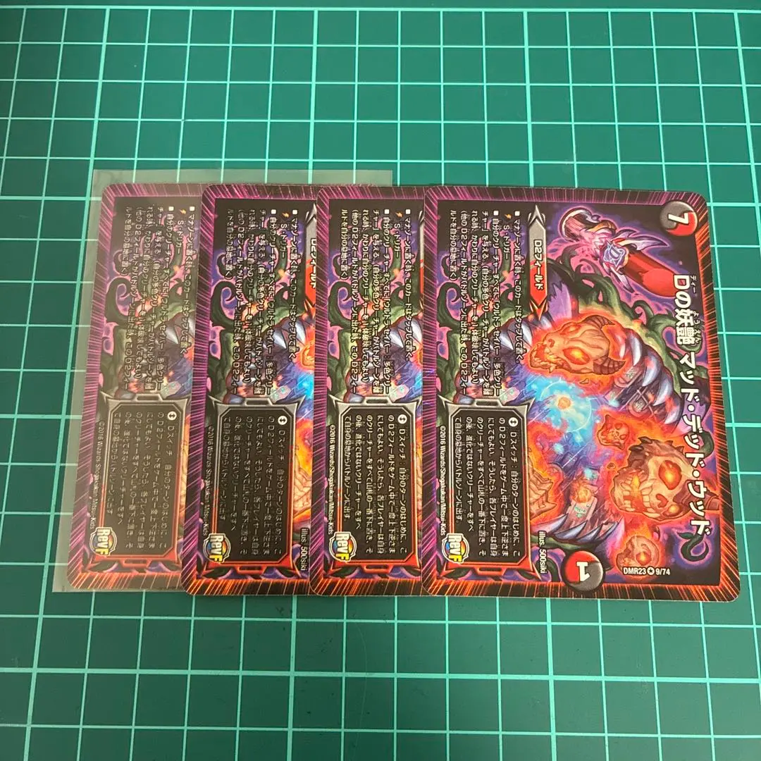5cマッドデッドウッドデッキ 構築済みデッキ ディスペクター わい「イカれたデッキを紹介するぜ！」5cマッドデッドウッド編
