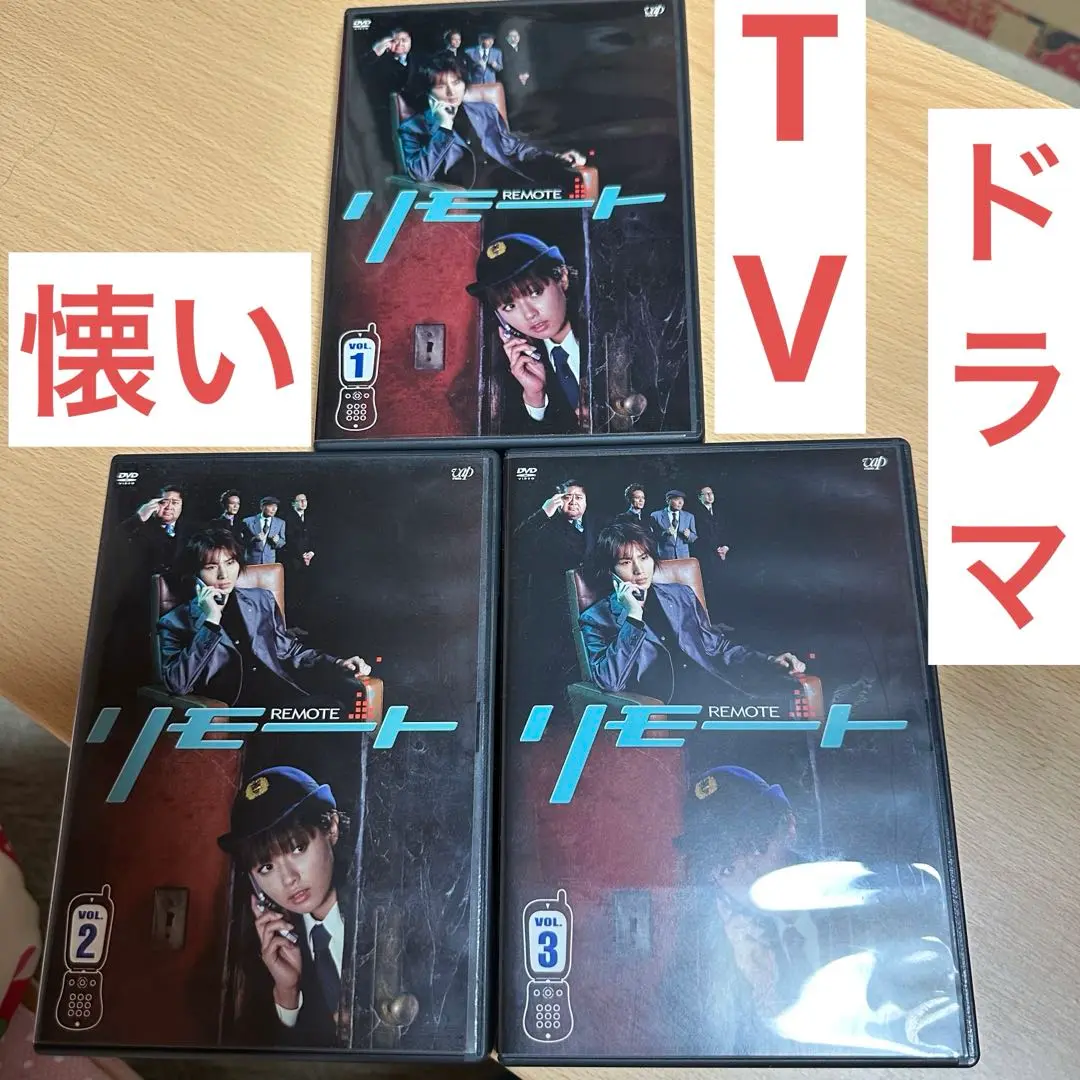 【堂本光一】リモートREMOTE DVD 全5巻セット 2025年最新】リモート 堂本光一の人気アイテム - メルカリ