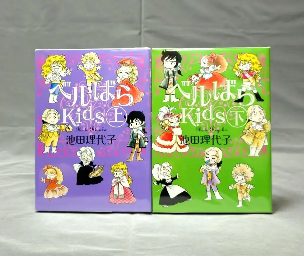コミック】ベルばらKids(全7巻)セット | 全巻セットまとめ買い