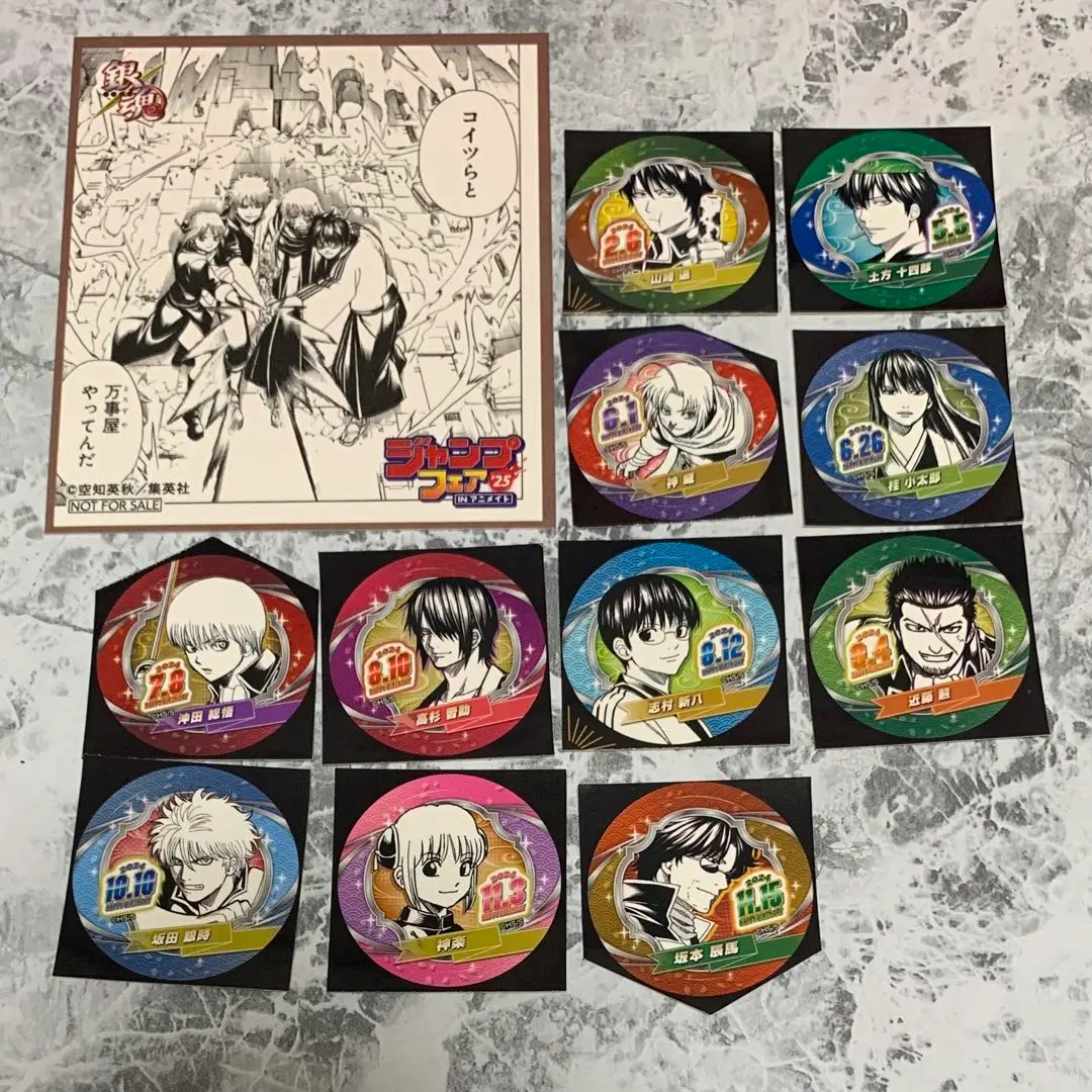 銀魂　缶バッジ　土方十四郎　10個セット　バースデイ　未開封　2024 ジャンプキャラクターズストア on X: 