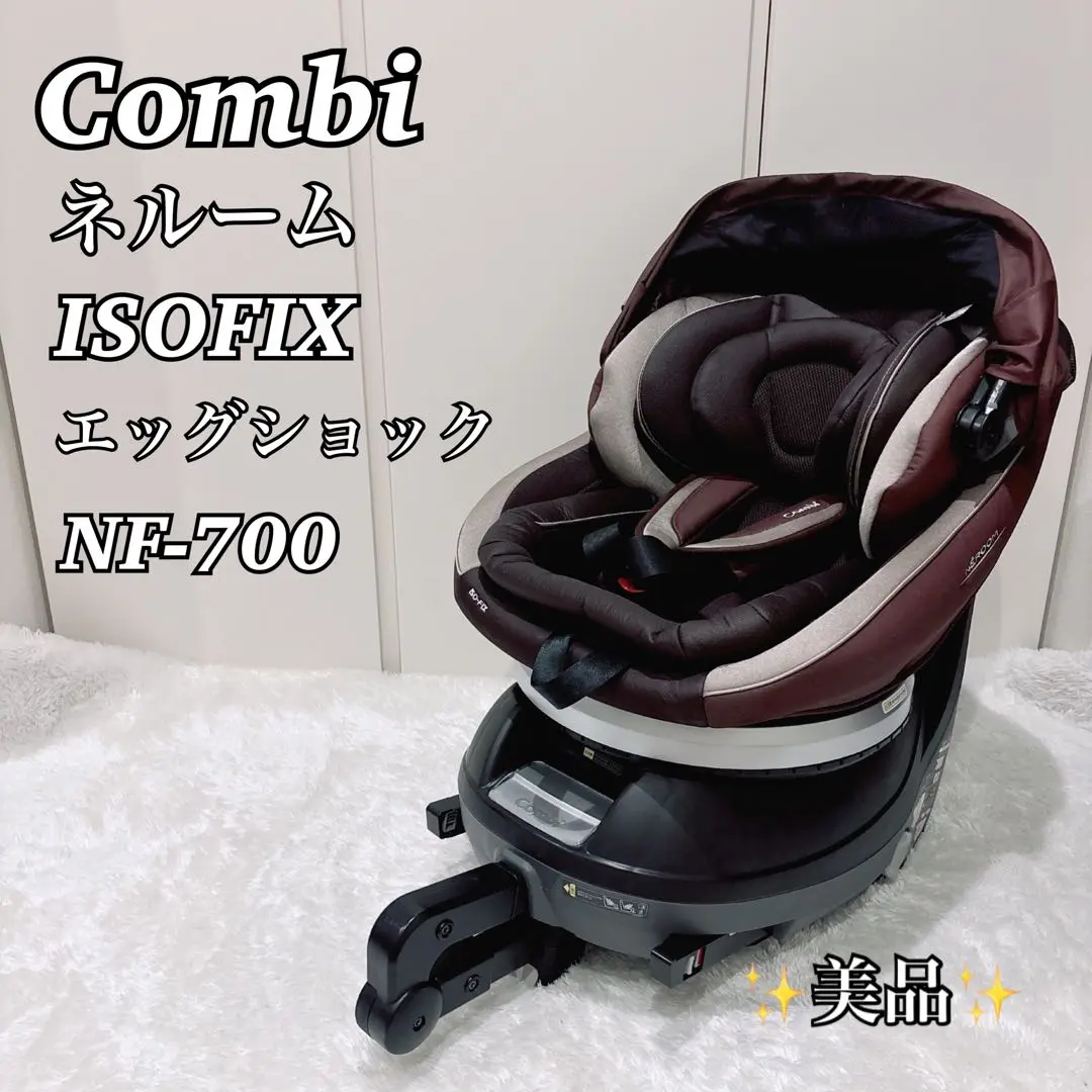 2025年最新】ネルーム nf-700の人気アイテム - メルカリ