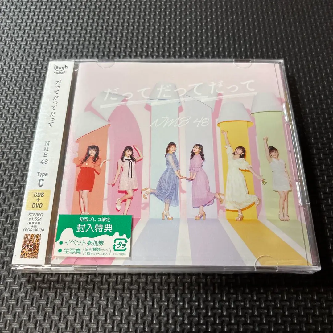 NMB48 上西怜 生写真 まとめ売り ④  バラ売り可 NMB48 上西怜 公式生写真 (まとめ売り バラ売り どちらも可)