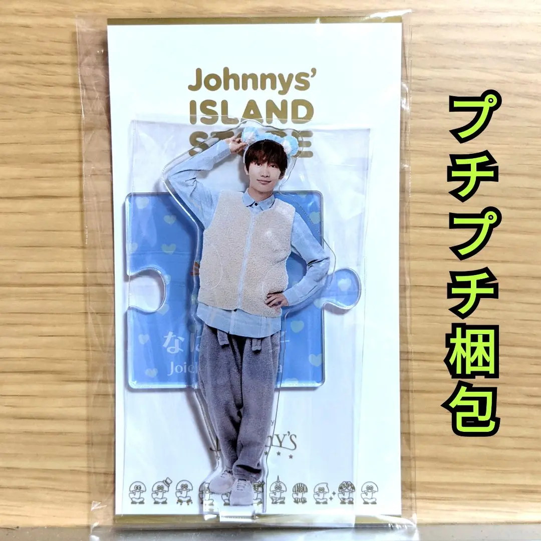 2025年最新】藤原丈一郎 アクスタ 第5弾の人気アイテム - メルカリ