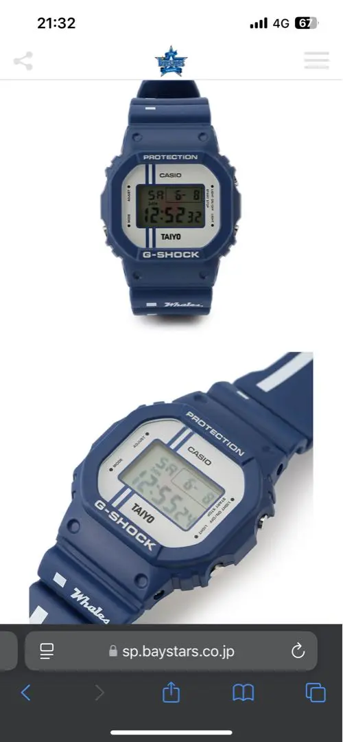 G-SHOCK 横浜DeNAベイスターズ 限定モデル G-SHOCK - 横浜DeNAベイスターズ G-SHOCK1000個 限定の通販 by T