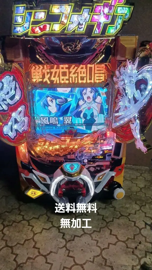 2025年最新】CRフィーバー戦姫絶唱シンフォギアの人気アイテム