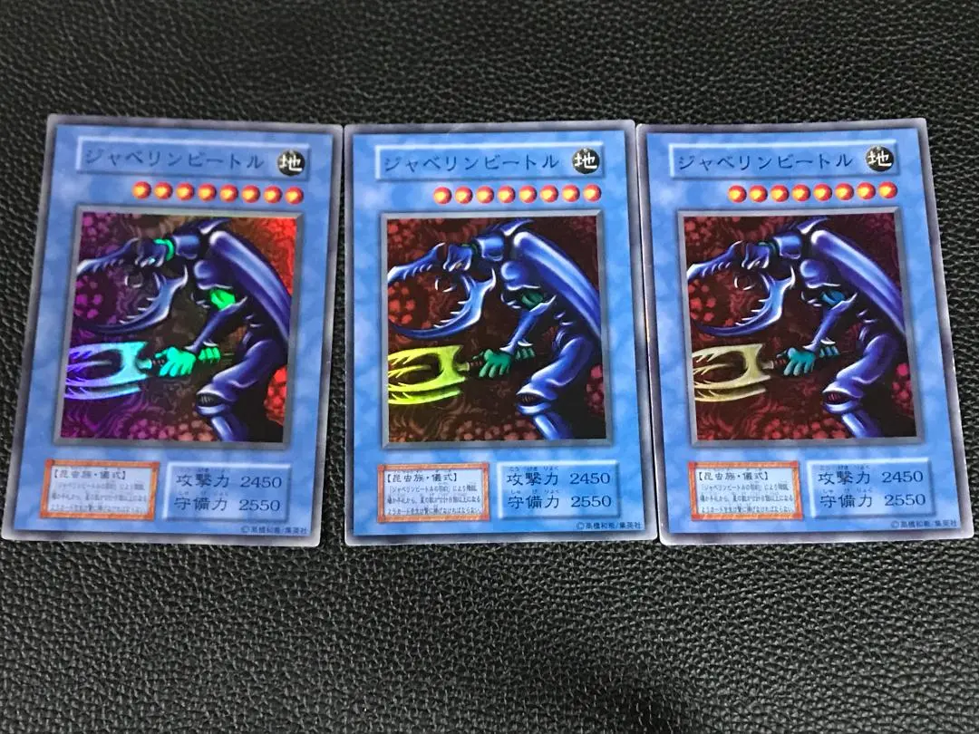 遊戯王 英語版 ジャベリンビートル&儀式 シークレットセット 遊戯王 英語版 ジャベリンビートル&儀式 シークレットセット