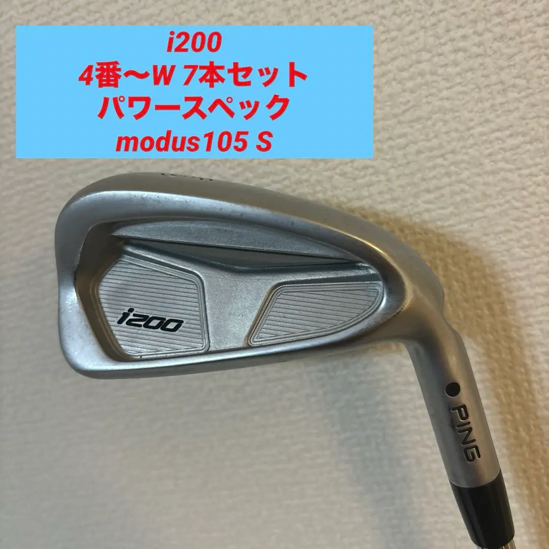 ping i230 POWER SPECの5本セット　モーダス115 S ping i230 POWER SPECの5本セットモーダス115 S