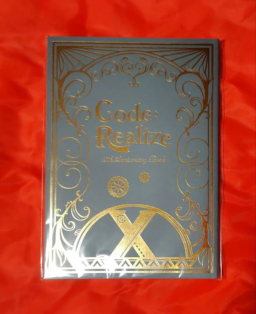 code:realize 10th anniversary book 小冊子 オトメイトパーティー2020