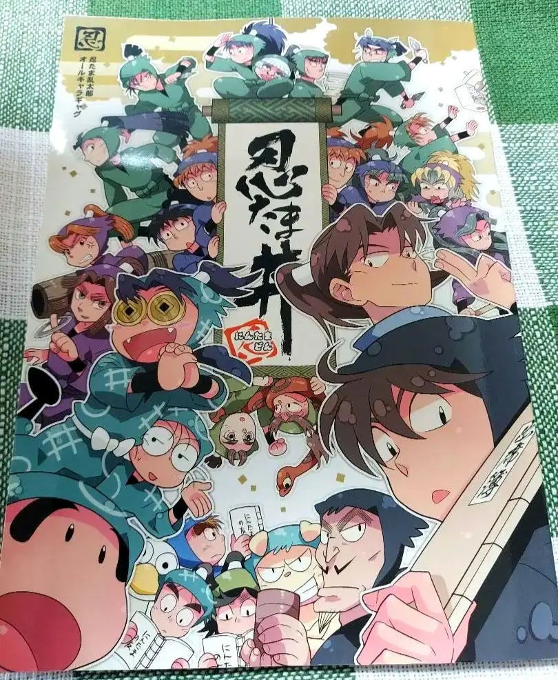 忍たま　忍法帖　ファンブック 忍たま乱太郎アニメーションブック 忍たま忍法帖 メガもり