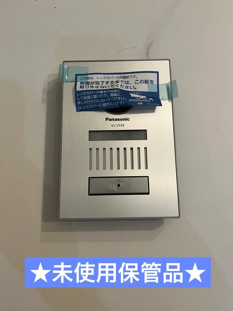 開封未使用品 パナソニック　Panasonic インターホン　VL-V554 2025年最新】VL-V554L-Sの人気アイテム - メルカリ
