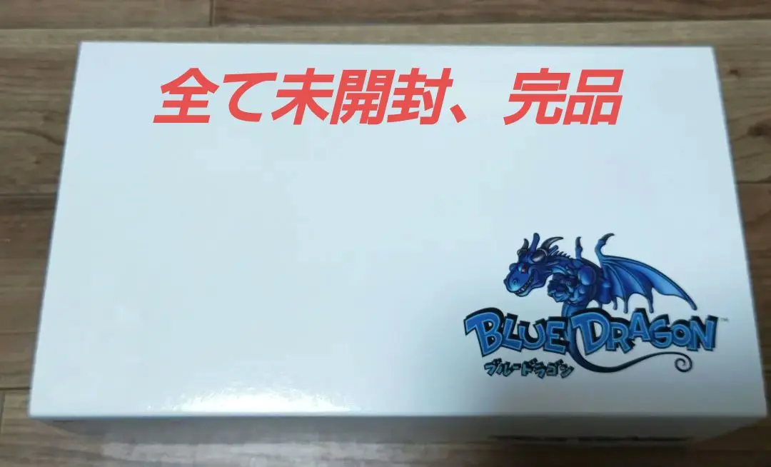2025年最新】ブルードラゴン フィギュア 5体セットの人気