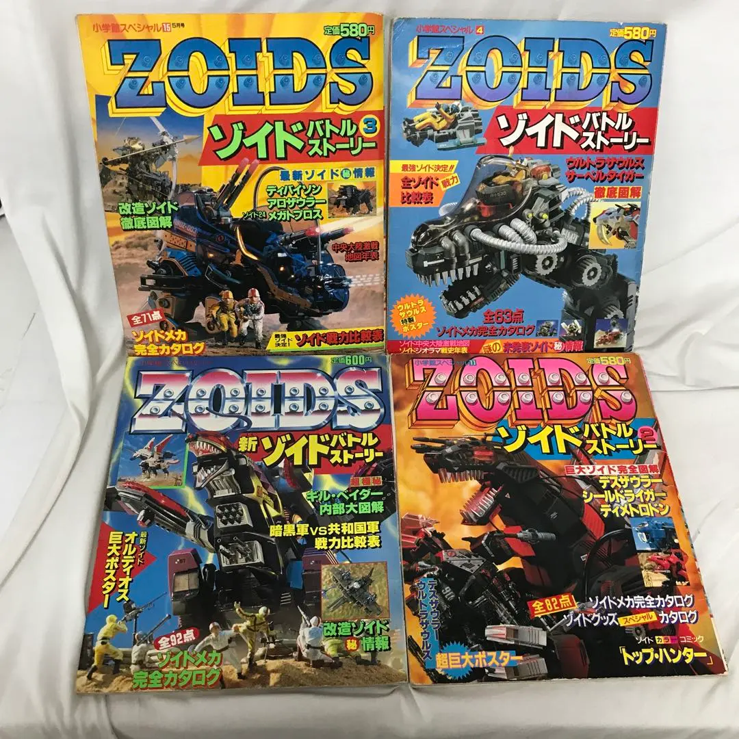 2025年最新】ZOIDS ゾイドバトルストーリーの人気アイテム