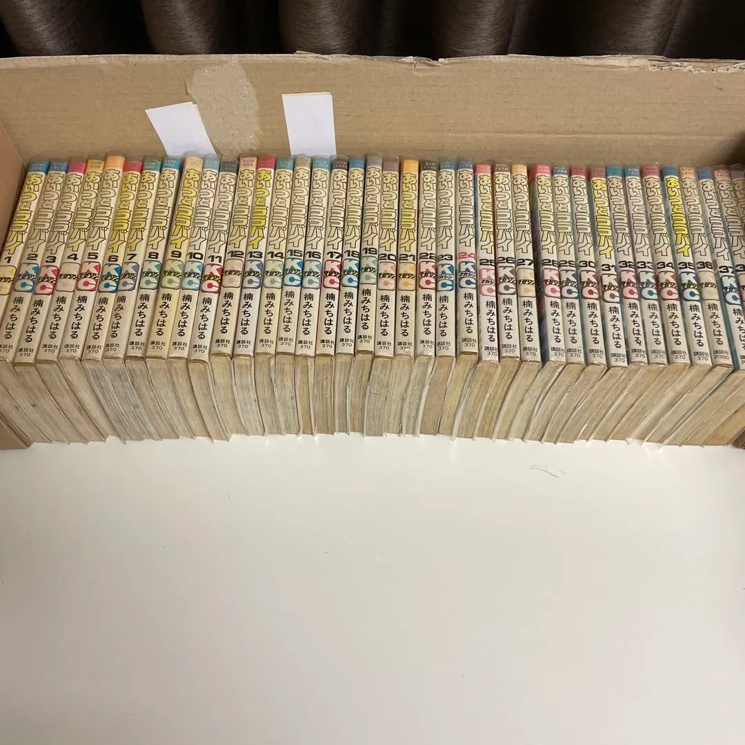 2025年最新】あいつとララバイ 39巻の人気アイテム - メルカリ