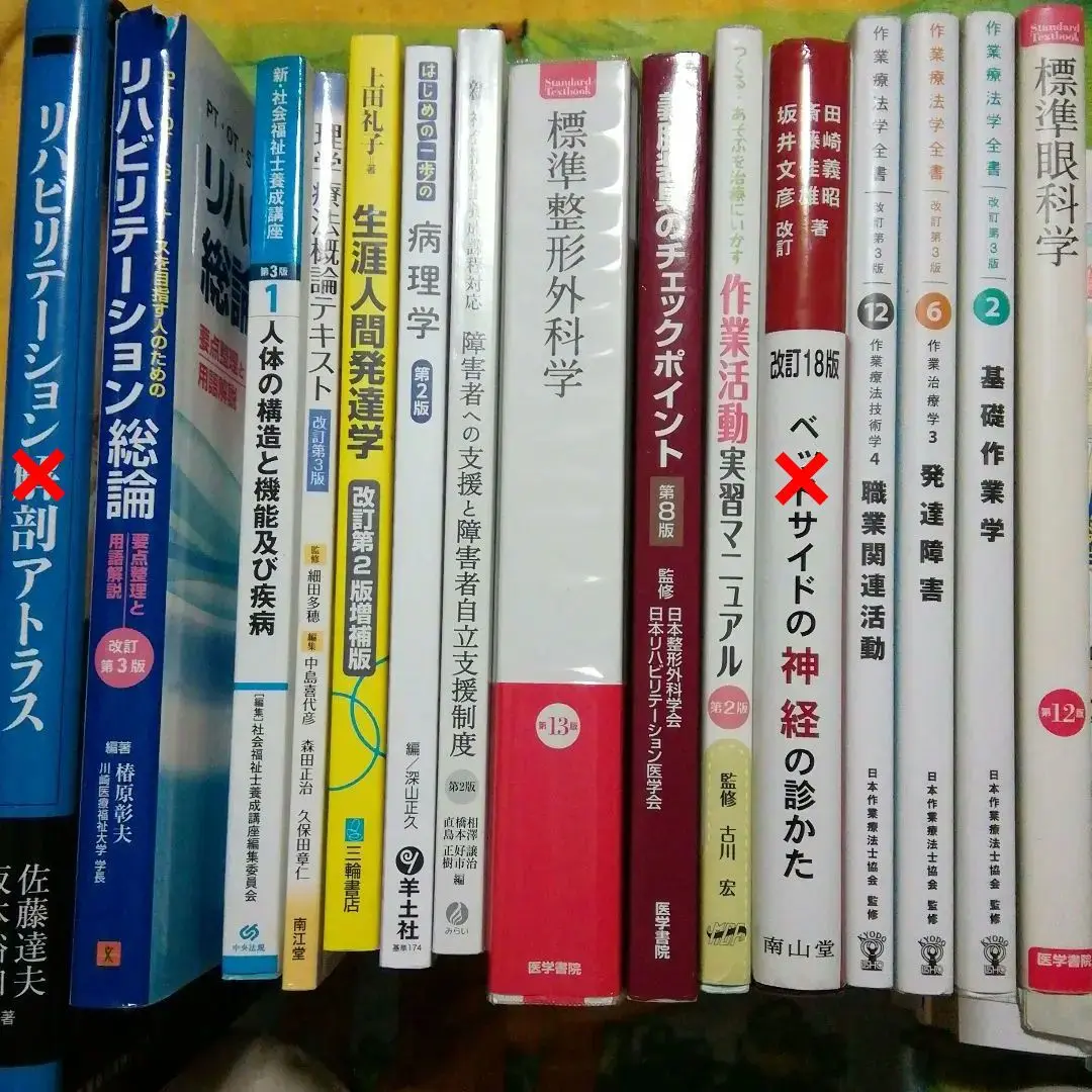 2025年最新】標準眼科学第12版の人気アイテム - メルカリ