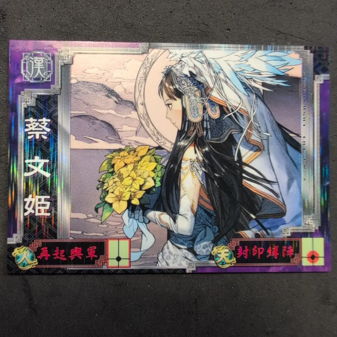 2025年最新】蔡文姫 三国志大戦3の人気アイテム - メルカリ