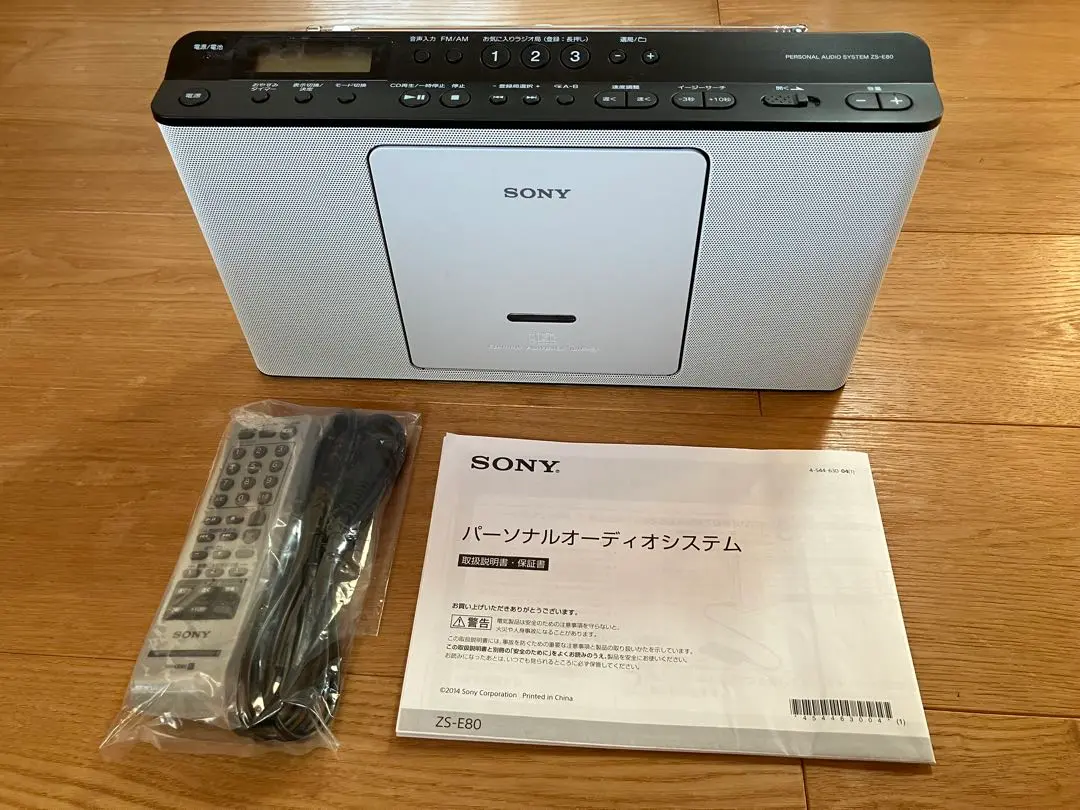 2025年最新】CDラジオ zs-e80の人気アイテム - メルカリ