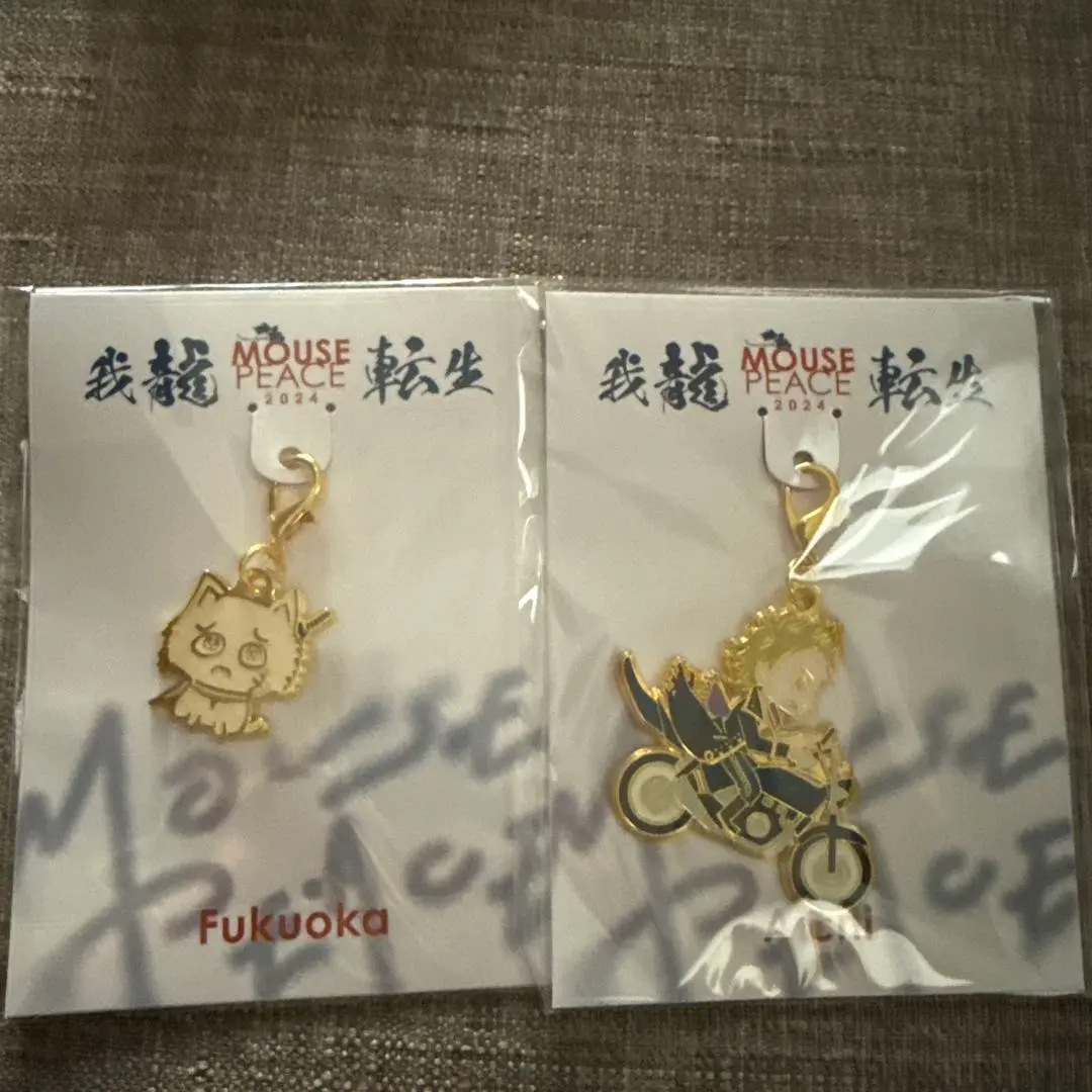 2025年最新】上田竜也 チャーム 名古屋の人気アイテム - メルカリ