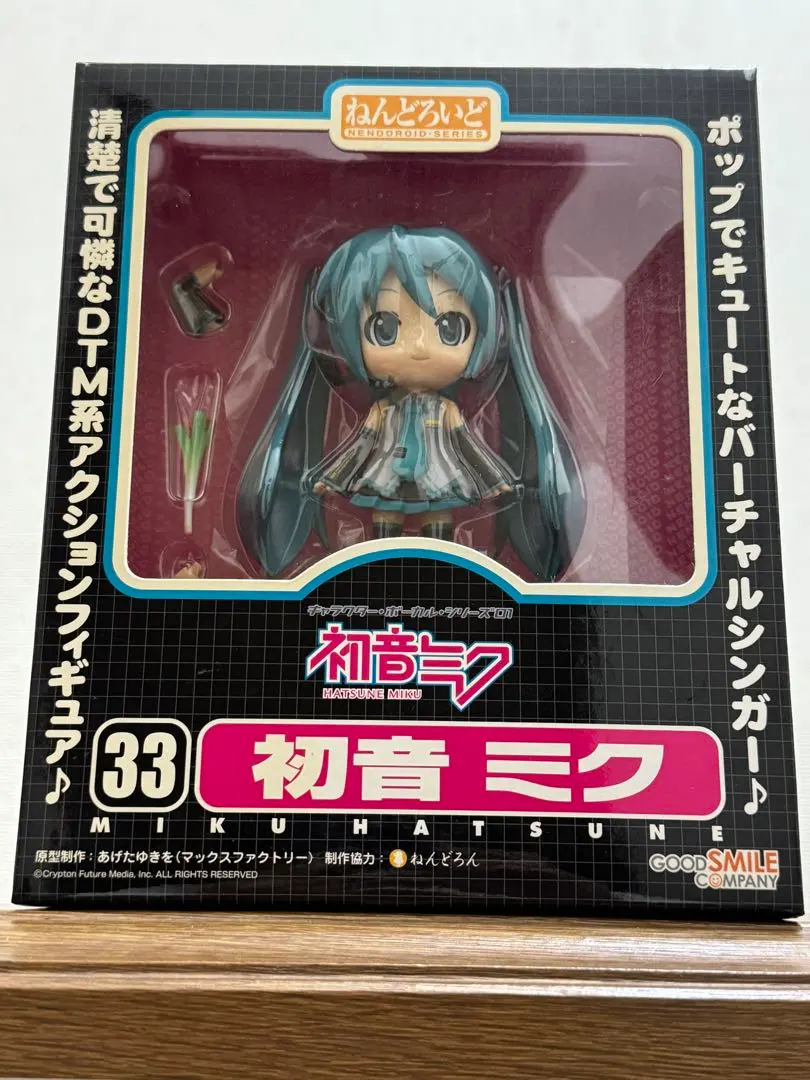2025年最新】ねんどろいど 33 初音ミクの人気アイテム - メルカリ