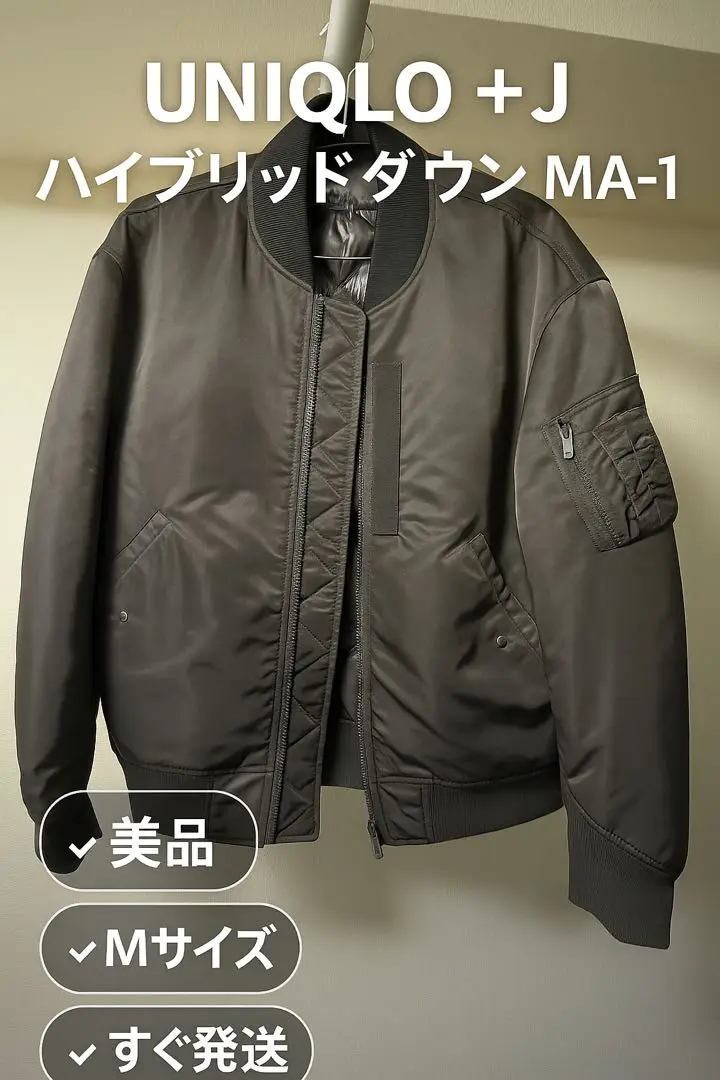 ユニクロ　ma-1 +J ブラック　XL Uniqlo +J Jil Sander Men Hybrid Down Oversized MA-1 Jacket