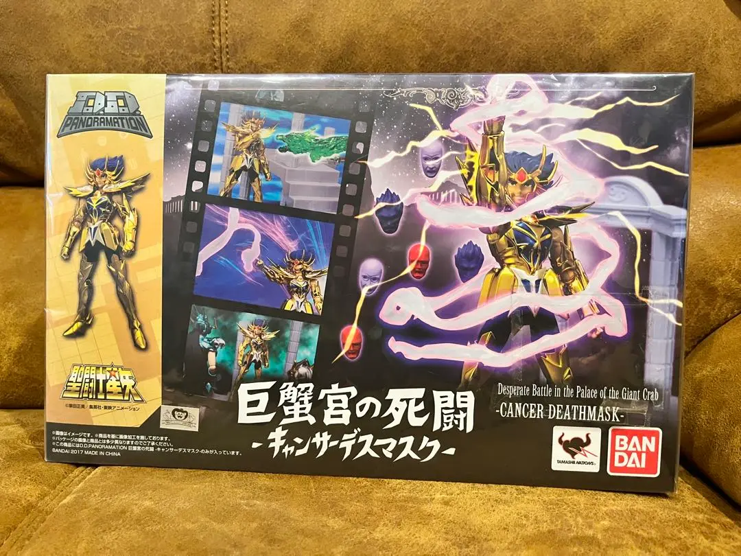 2025年最新】聖闘士星矢 ペガサス流星拳の人気アイテム - メルカリ