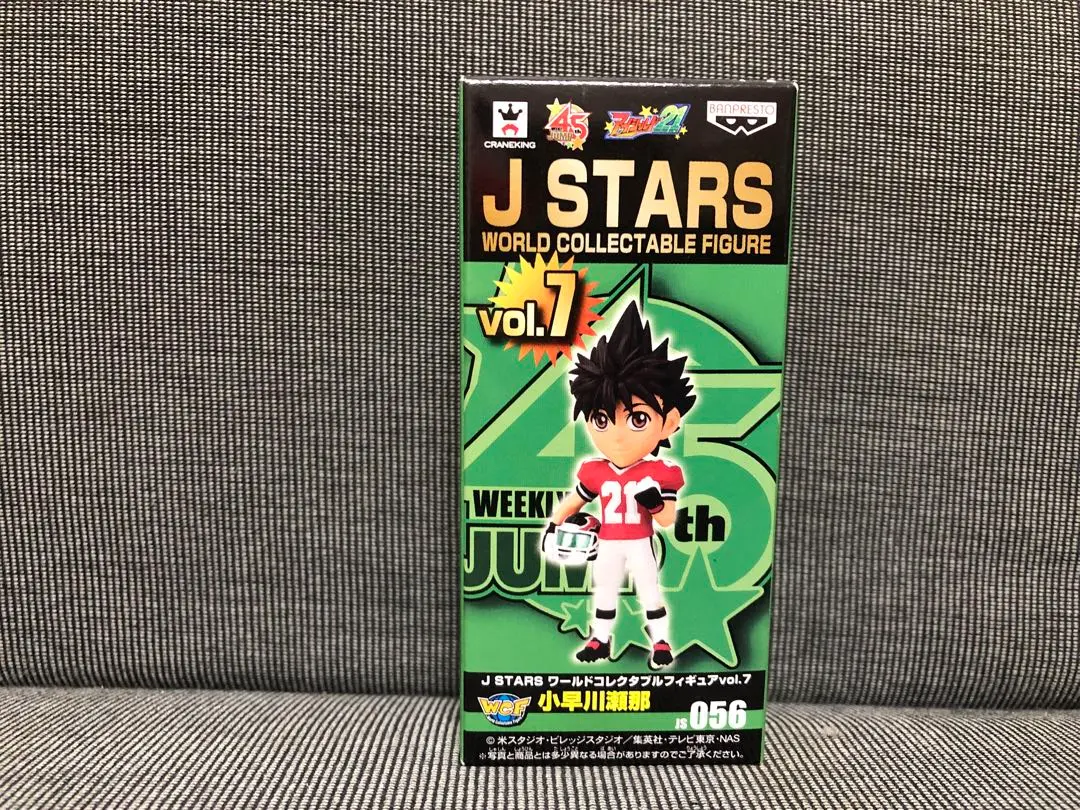 週刊少年ジャンプ45周年　Ｊ　STARS コレクタブルvol.7 週刊少年ジャンプ45周年 J STARS コレクタブル vol.7