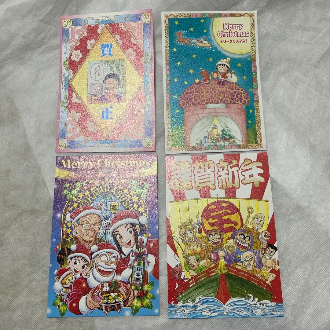 ちびまる子ちゃん　非売品　ポスター　応募　当選　貴重 ちびまる子ちゃん 非売品 ポスター 応募 当選 貴重