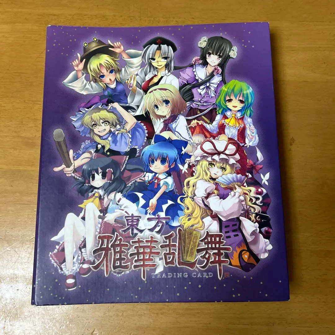 2025年最新】東方雅華乱舞 バインダーの人気アイテム - メルカリ