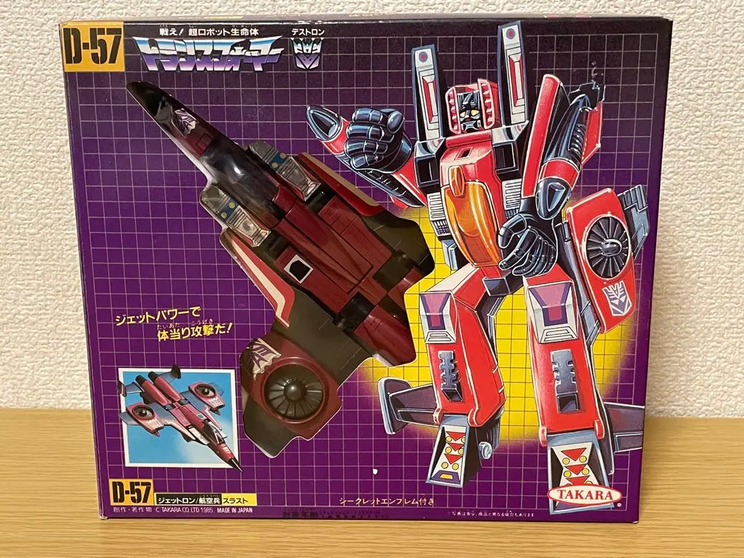 2025年最新】#トランスフォーマーG1の人気アイテム - メルカリ