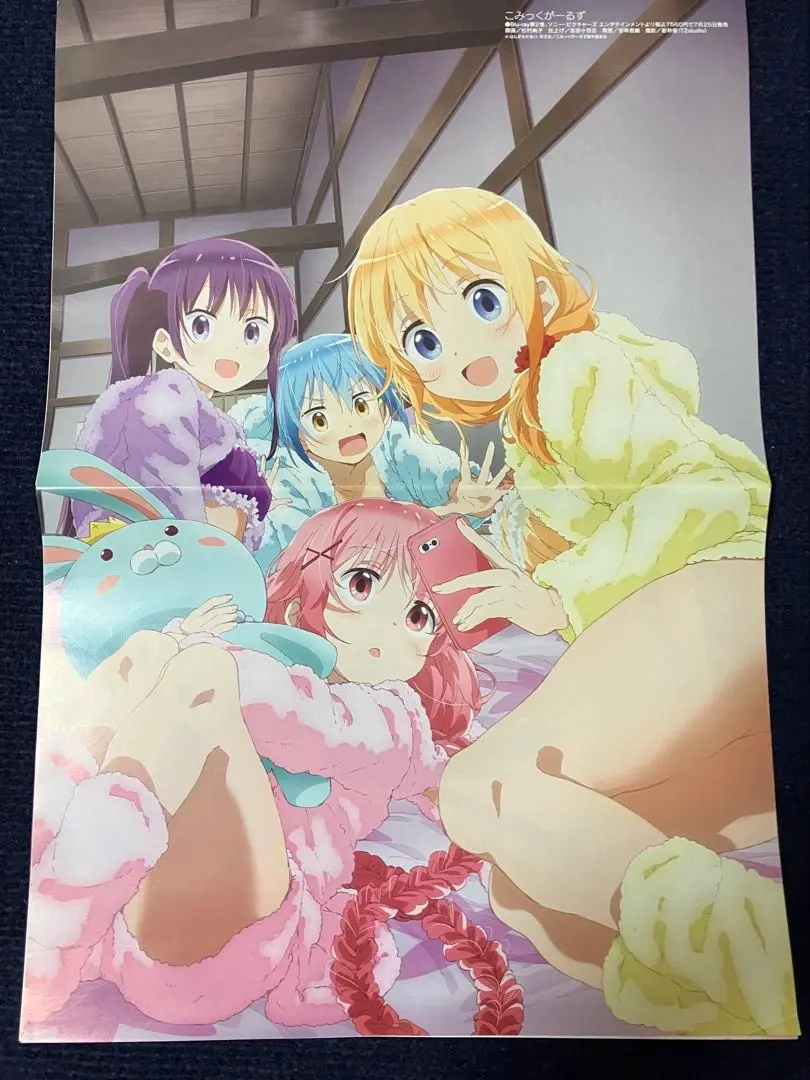 [激レア] カントク「One Room セカンドシーズン 設定資料集」 Amazon.co.jp: カントク One Room セカンドシーズン 設定資料集