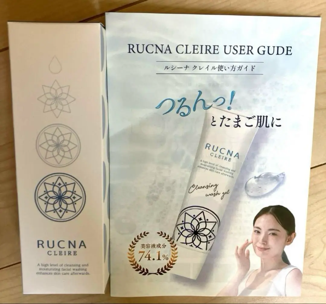 ルシーナクレイル　＆セレクタージュ光ピーリング ルシーナクレイル＆セレクタージュ光ピーリング