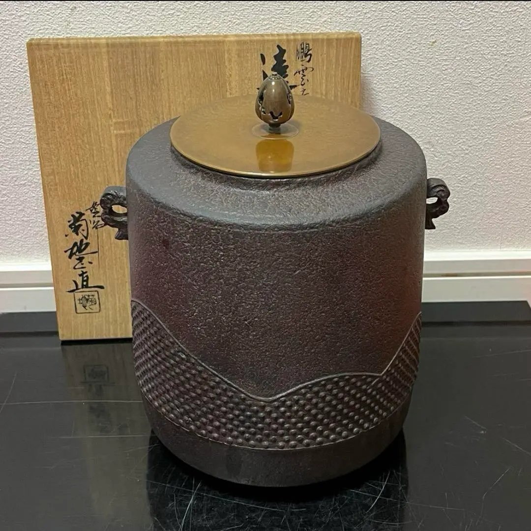 スーさん 佐藤清光 霰 棗釜 共箱 茶釜 茶道具【k3056】 佐藤清光 間取霰 繰口釜 共箱 風炉釜 鶴松地紋 霰地紋 茶釜