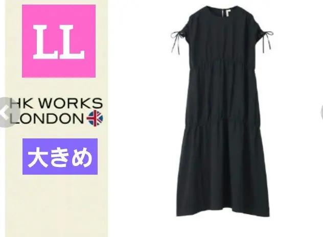 Thumbnail of Shimamura HK WORKS LONDON Tiered Dress Long Dress