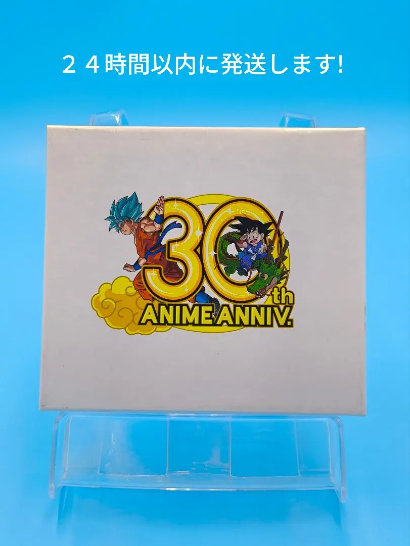 2025年最新】ドラゴンボール 神ベスト 初回の人気アイテム