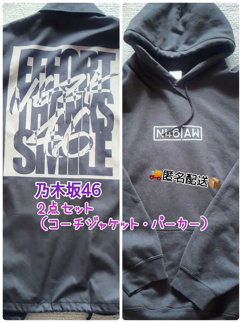 乃木坂46 - 乃木坂46 だいたいぜんぶ展 パーカー Amazon.co.jp: 乃木坂46 だいたいぜんぶ展 パーカー 黒 BLACK L