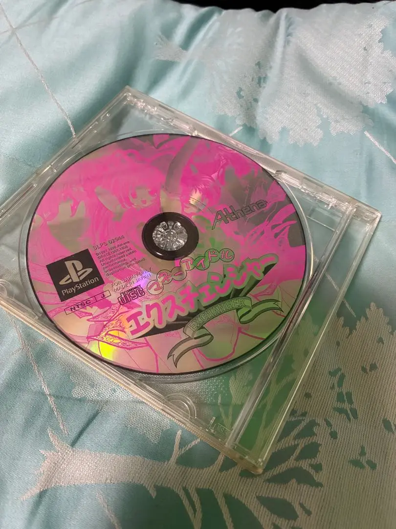 PlayStation - マネーアイドルエクスチェンジャー PlayStation 7U4wI30bzelEu30htF94UpSUFoyIi6