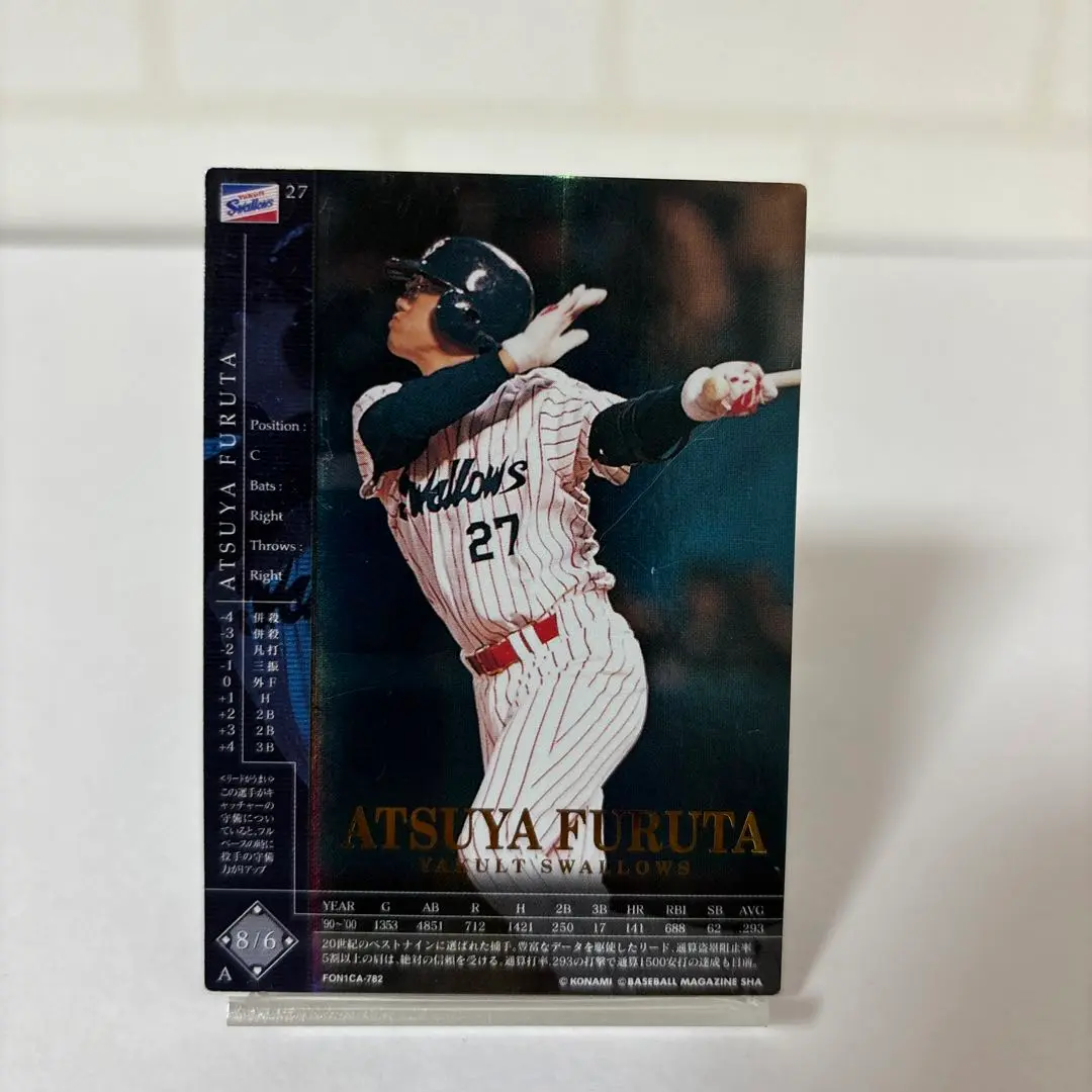 【超プレミア品】古田敦也ポルブルヘッド 超プレミア品】古田敦也ポルブルヘッド