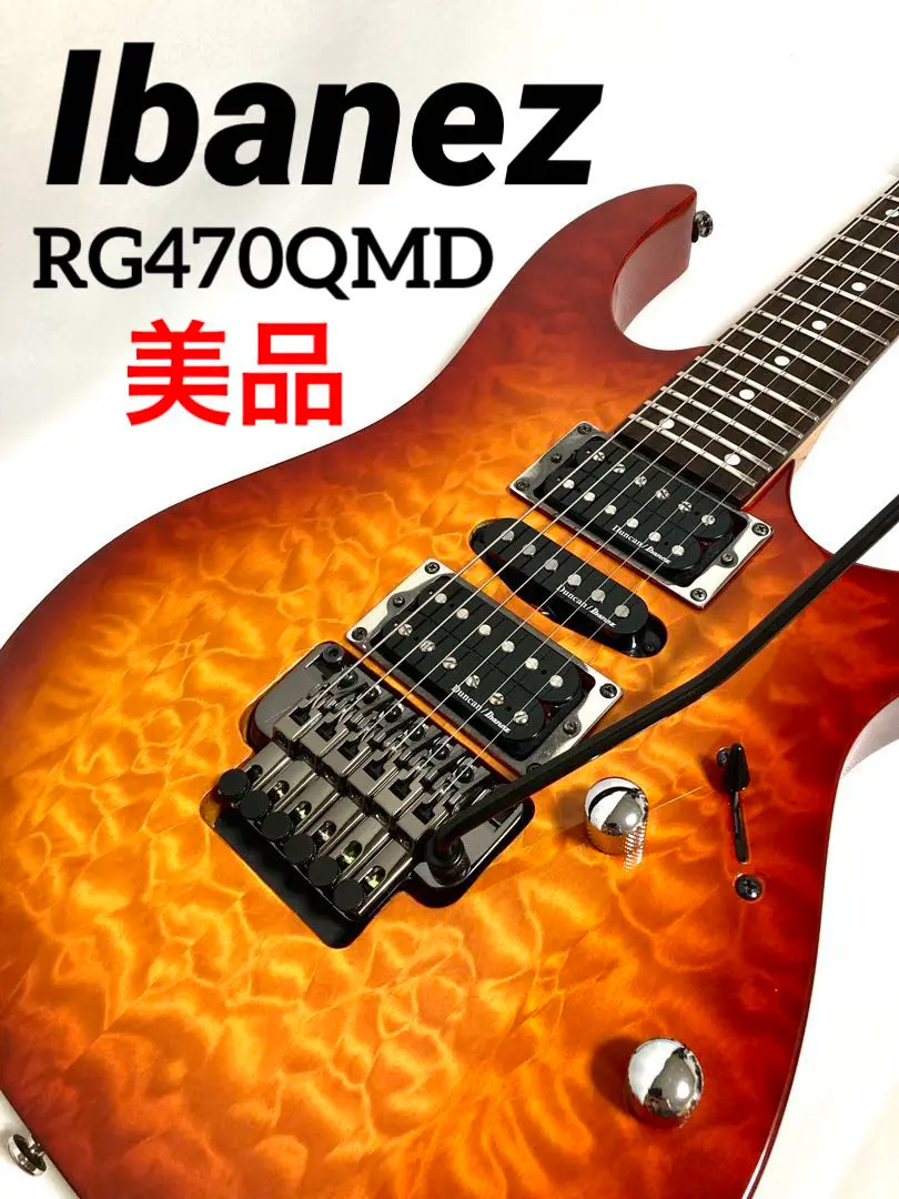 ほぼ新品 Ibanez RG470QMD Duncan ピックアップ搭載 ほぼ新品 Ibanez RG470QMD Duncan ピックアップ搭載