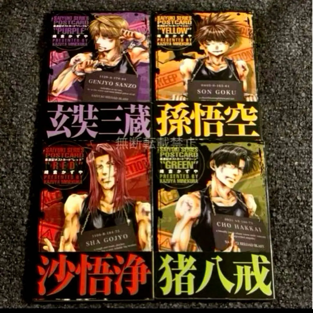 【専用出品】最遊記20周年複製原画集2＋キャラクターブック(三蔵悟空&悟浄八戒) 専用出品】最遊記20周年複製原画集2＋キャラクターブック(三蔵
