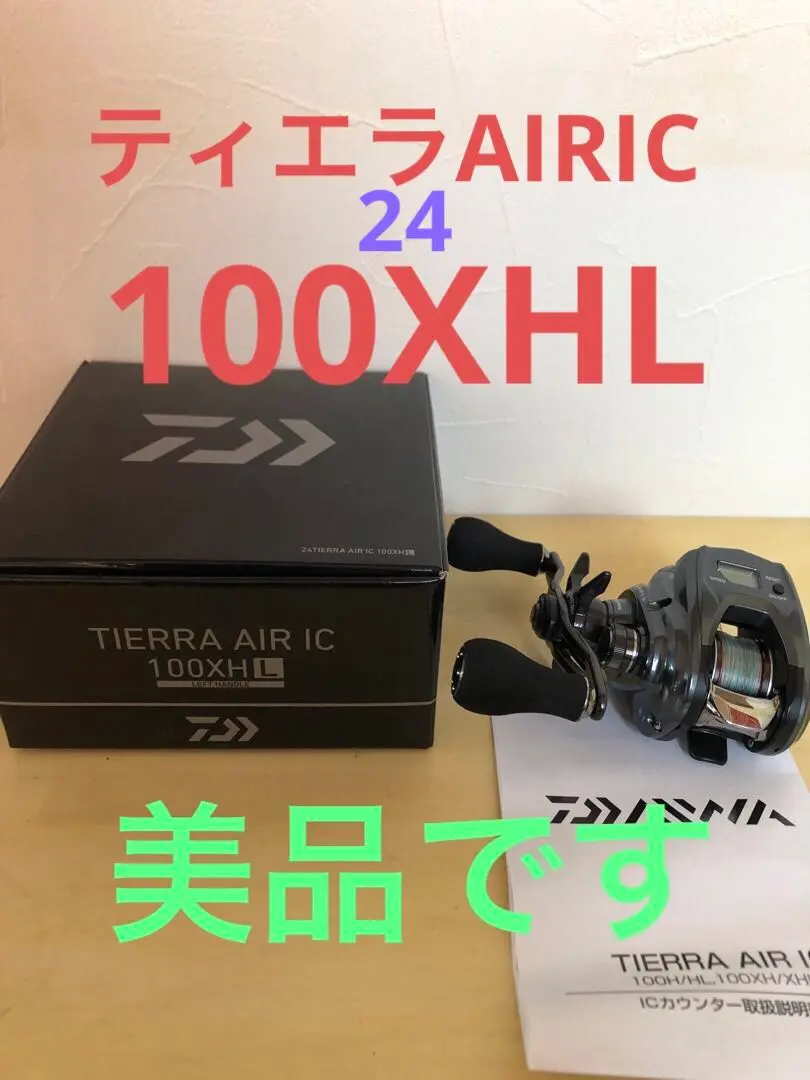 2025年最新】ティエラ air ic 100xhlの人気アイテム - メルカリ