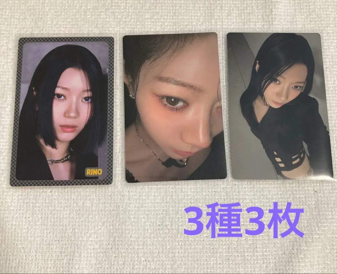 Thumbnail of IS:SUE "WELCOME STRANGERS" Trading Card - Rino