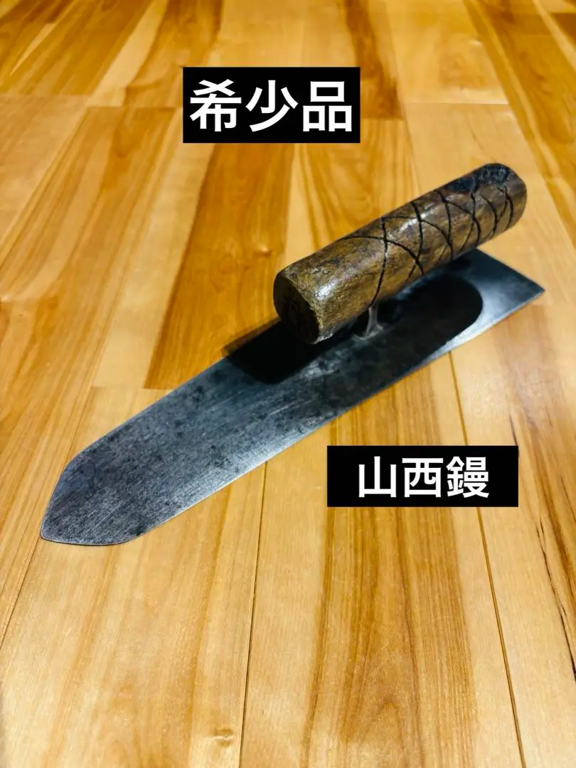 左官　山西 61VAlLexUgL._UF350,350_QL50_.jpg