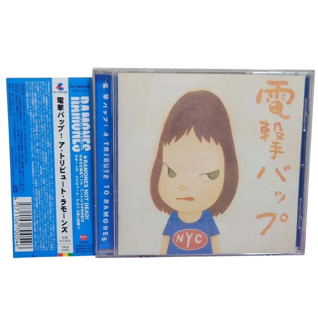 ROMANES ロマーンズ「電撃バップ」7inchシングル ラモーンズカバー曲 ROMANES ロマーンズ「電撃バップ」7inchシングル ラモーンズ
