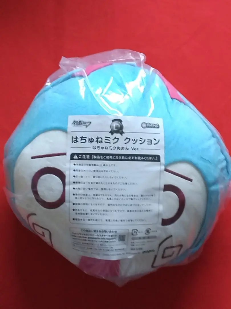 2025年最新】はちゅねミク肉まんの人気アイテム - メルカリ