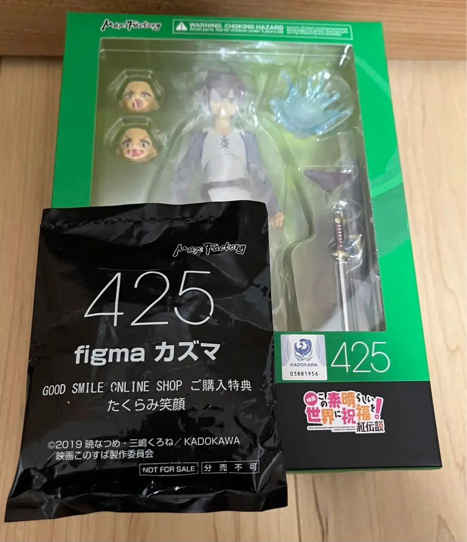 2025年最新】FIGMA めぐみん 特典の人気アイテム - メルカリ
