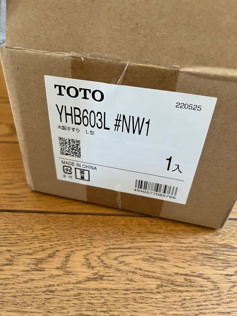 2025年最新】YHB603の人気アイテム - メルカリ