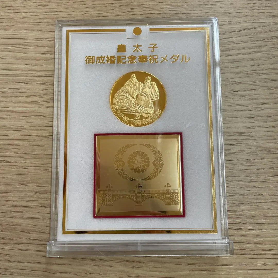 明治天皇皇后両陛下 御結婚 大婚25年記念 記念メダル 明治天皇皇后両陛下 御結婚 大婚25年記念 記念メダル